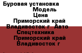 Буровая установка  Vermeer Navigator  › Модель ­ Navigator   D711A  › Цена ­ 2 153 000 - Приморский край, Владивосток г. Авто » Спецтехника   . Приморский край,Владивосток г.